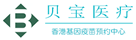 拉孜验血查男女